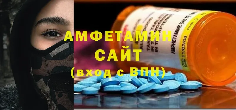 АМФЕТАМИН Premium  Лебедянь 